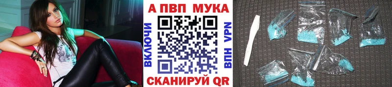 Где найти наркотики Сковородино ГАШ  Амфетамин  APVP  Меф мяу мяу  Cocaine 