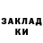 ТГК гашишное масло Misfanya Bondarenko