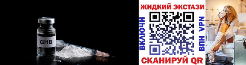 купить закладку Сковородино ОМГ ОМГ ссылки БУТИРАТ вода