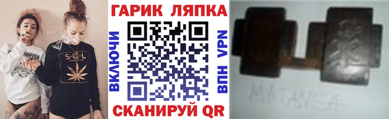 закладки  Сковородино  ГАШ ice o lator 