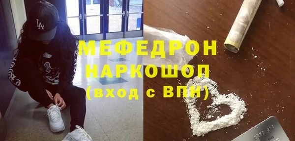 МДМА Богородицк