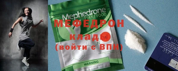 мяу мяу мука Богородск