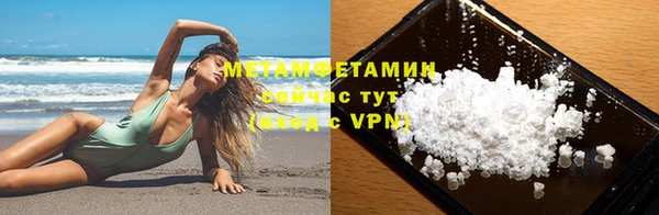 мяу мяу мука Богородск