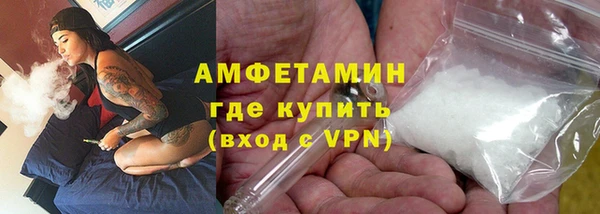 мяу мяу мука Богородск