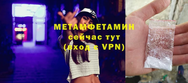мяу мяу мука Богородск