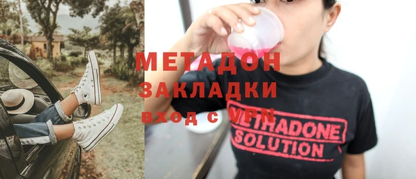 мяу мяу мука Богородск
