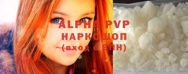МДМА Богородицк