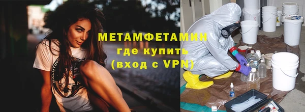 МДМА Богородицк