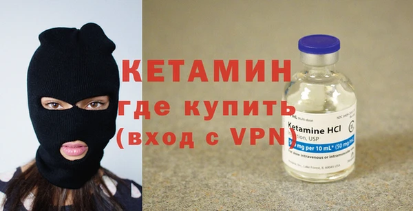 мяу мяу мука Богородск