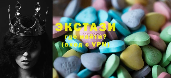 МДМА Богородицк