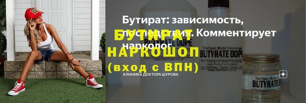 МДМА Богородицк