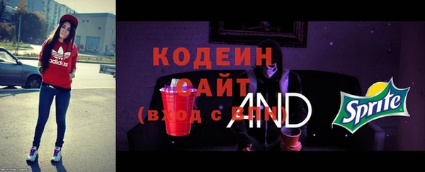 мяу мяу мука Богородск