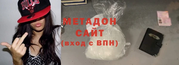 мяу мяу мука Богородск