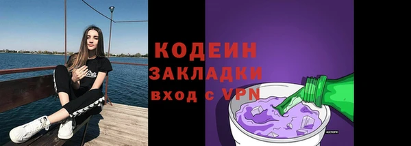 мяу мяу мука Богородск