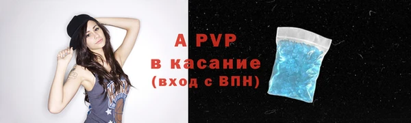 МДМА Богородицк