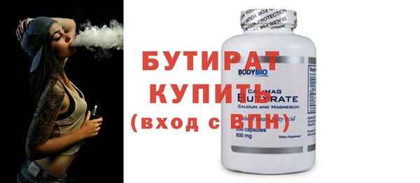 МДМА Богородицк