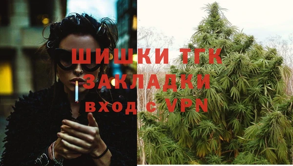 мяу мяу мука Богородск