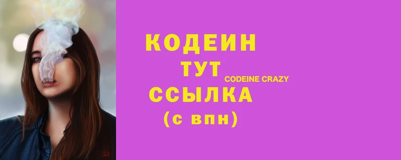мяу мяу мука Богородск