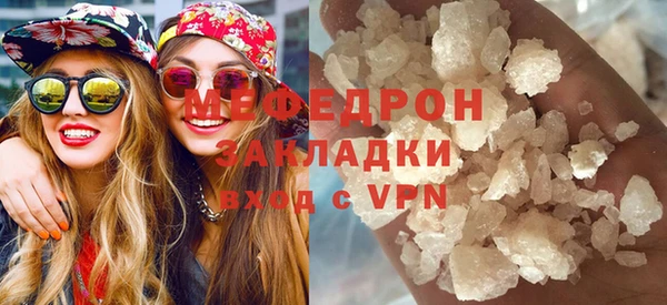 МДМА Богородицк