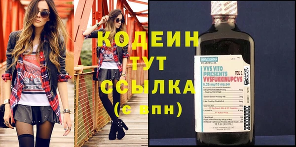 мяу мяу мука Богородск