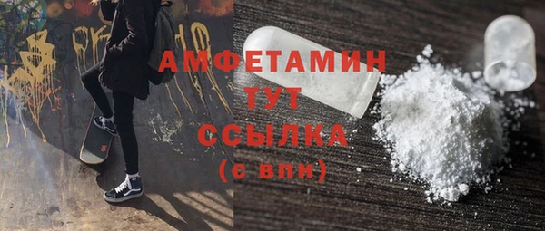 мяу мяу мука Богородск