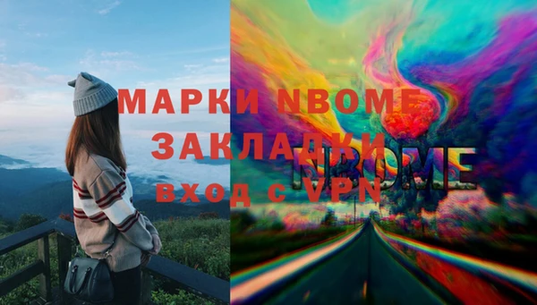 МДМА Богородицк