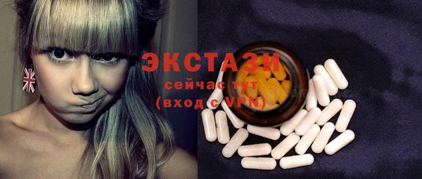 МДМА Богородицк