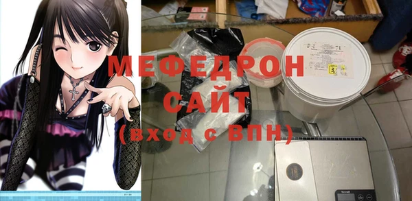 МДМА Богородицк