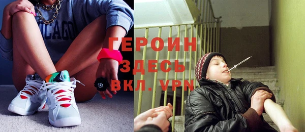 МДМА Богородицк