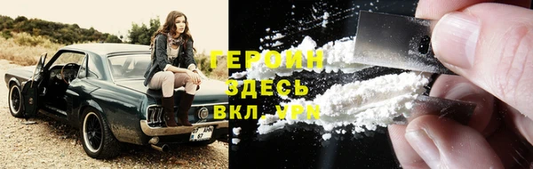 МДМА Богородицк