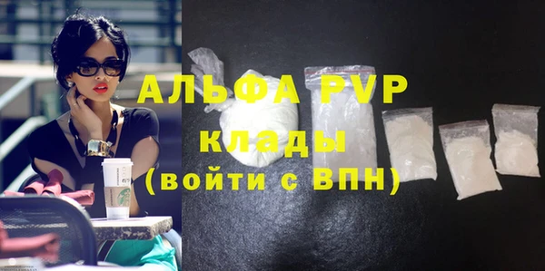 МДМА Богородицк
