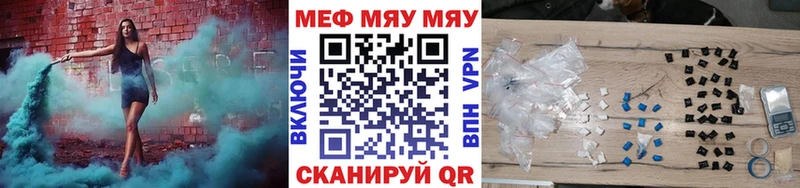 Мефедрон VHQ  blacksprut как войти  Сковородино 
