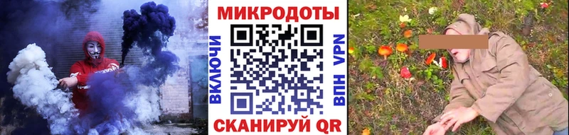 ОМГ ОМГ зеркало Сковородино Галлюциногенные грибы Psilocybe как найти наркотики